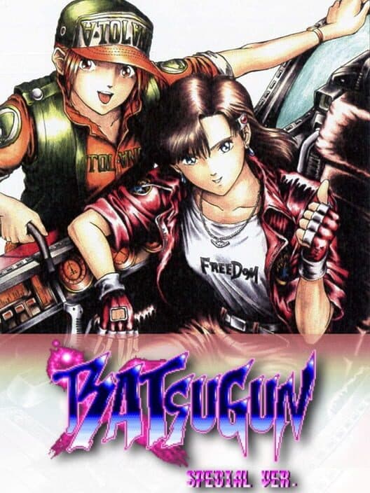 Обложка Batsugun: Special Version