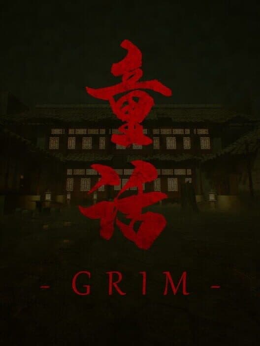 Обложка Grim
