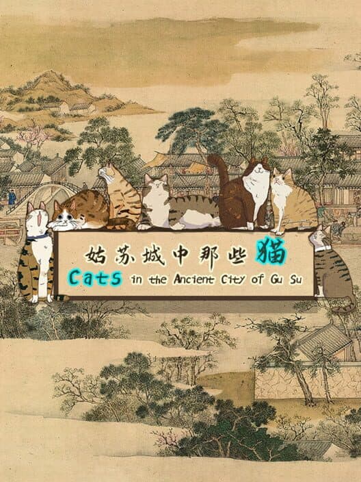 Обложка Cats in the Ancient City of Gu Su