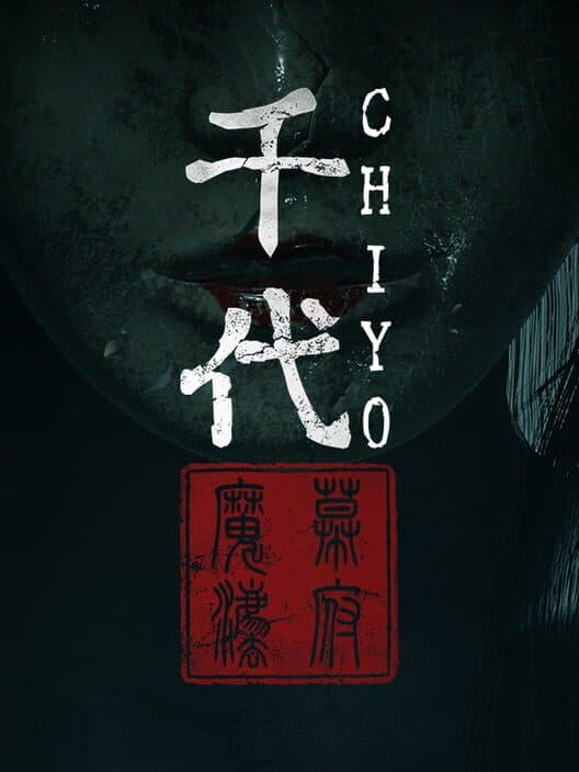 Обложка Chiyo