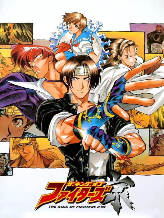 Обложка The King of Fighters: Kyo