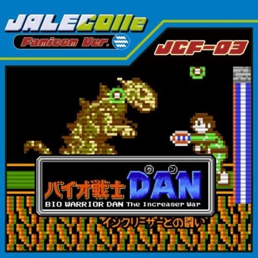 Обложка Jalecolle Famicom Ver. Bio Warrior Dan: The Increaser War