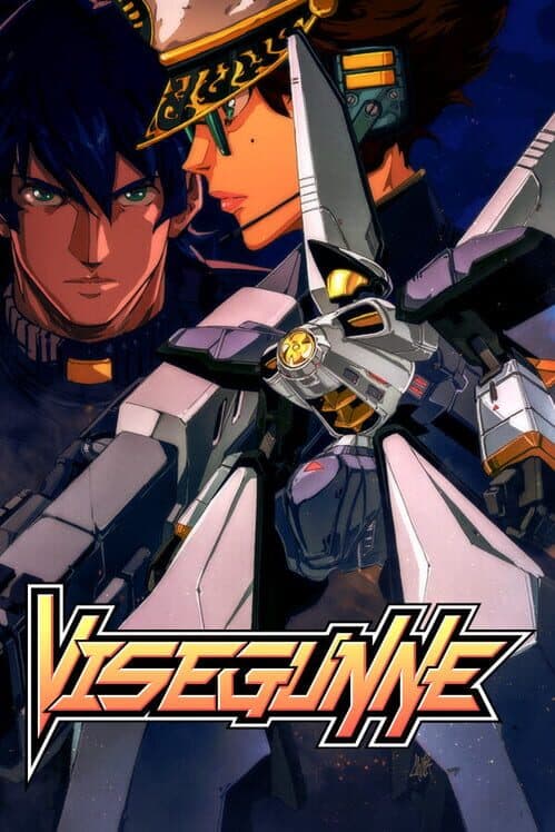 Обложка Visegunne