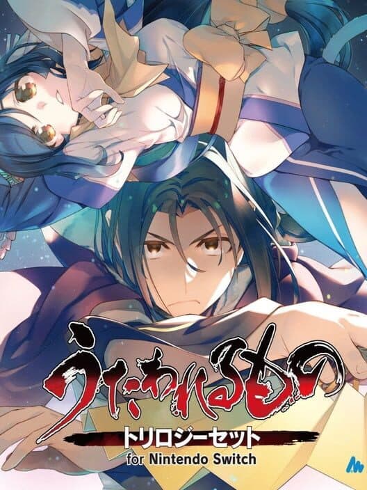 Обложка Utawarerumono Trilogy Set