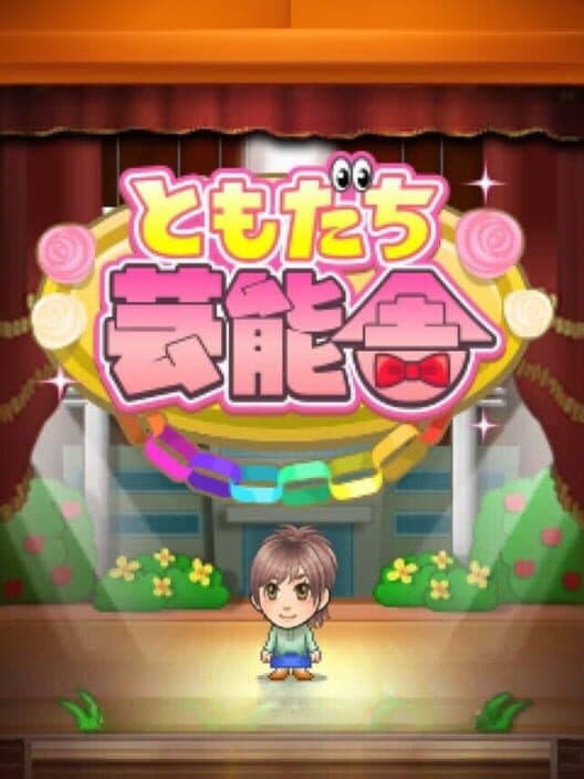 Обложка Tomodachi Geinou-sha