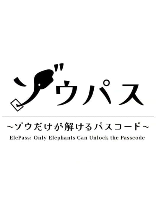Обложка ElePass: Only Elephants Can Unlock the Passcode