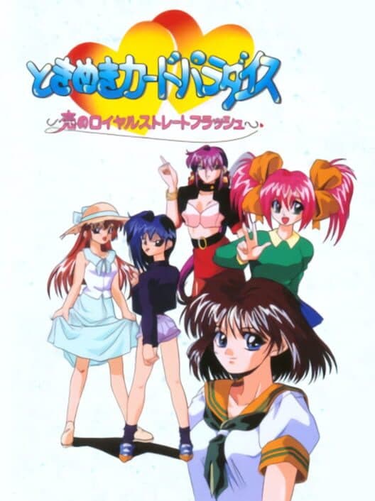 Обложка Tokimeki Card Paradise: Koi no Royal Straight Flush