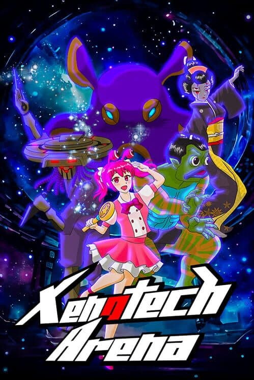 Обложка Xenotech Arena