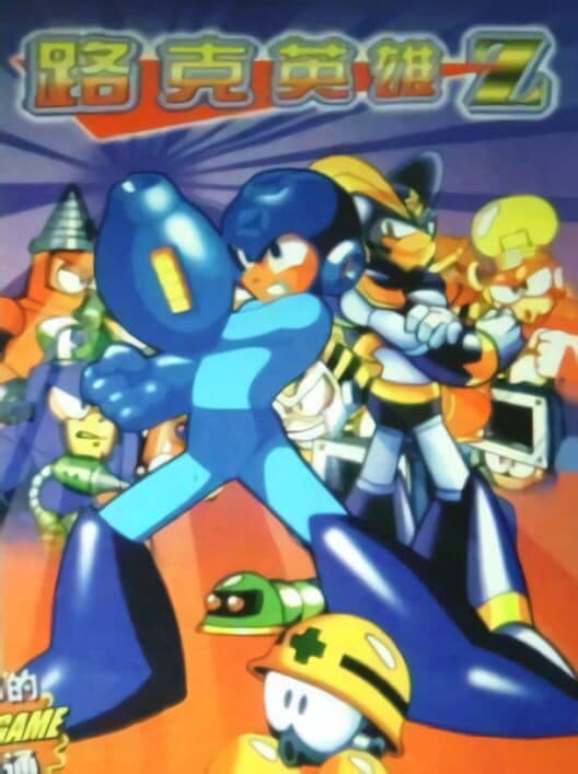 Обложка Zook Hero 2