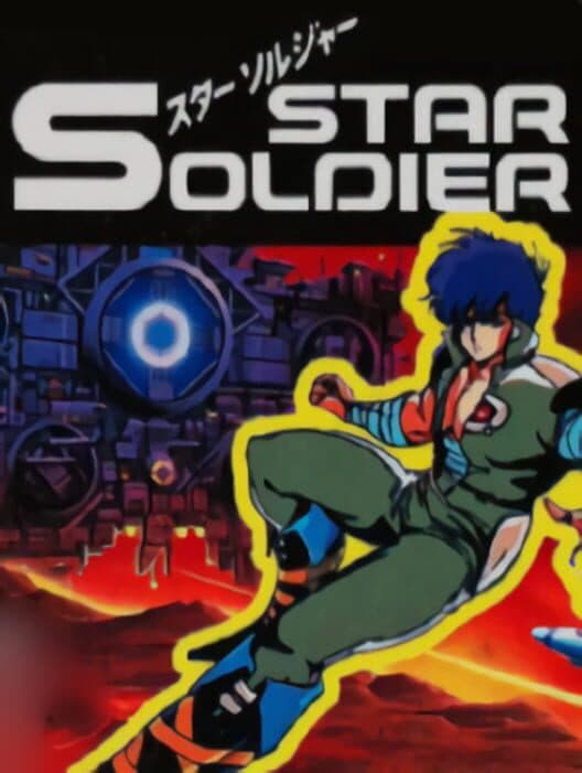 Обложка Star Soldier