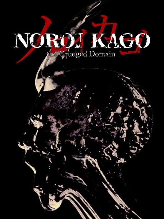 Обложка Noroi Kago: The Grudged Domain