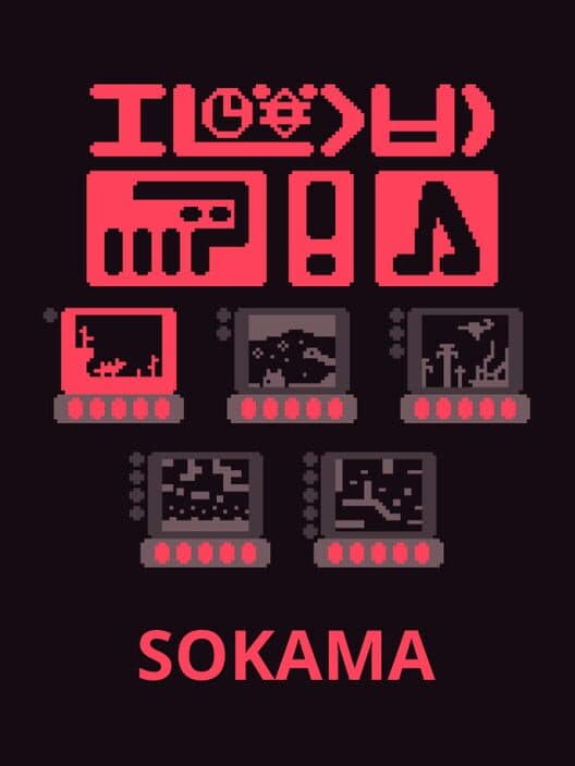 Обложка Sokama
