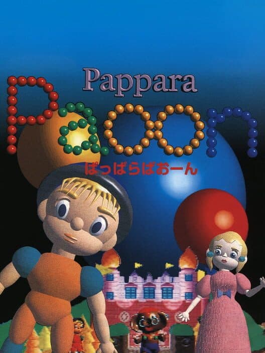 Обложка Pappara Paoon