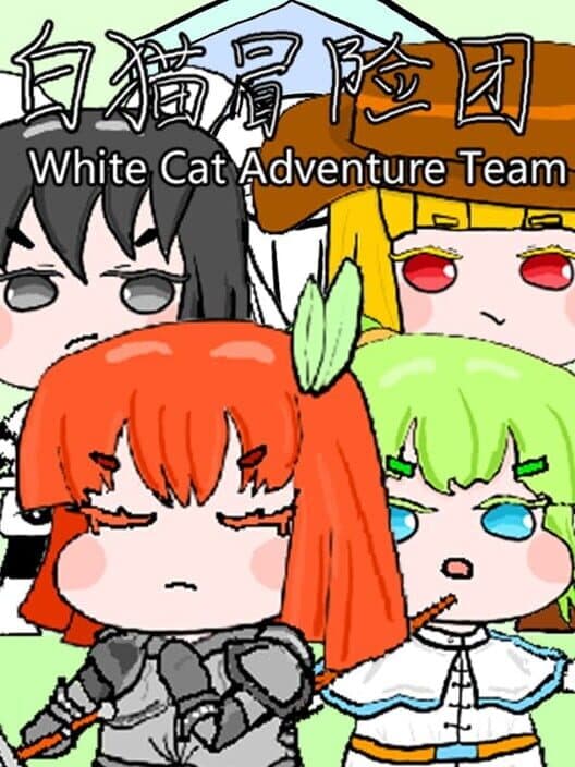 Обложка White Cat Adventure Team