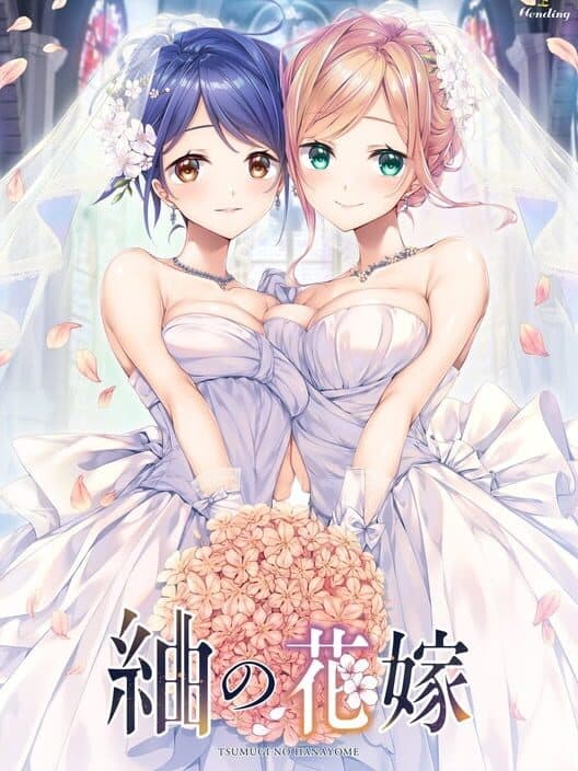 Обложка Tsumugi no Hanayome