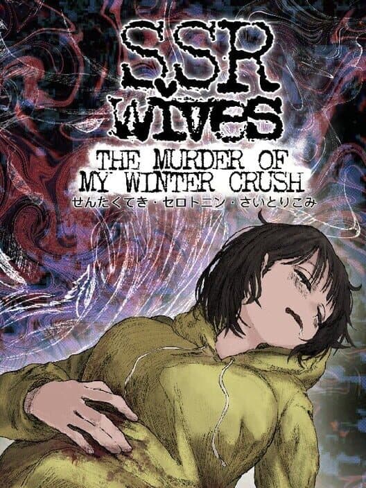Обложка SSR Wives: The Murder Of My Winter Crush