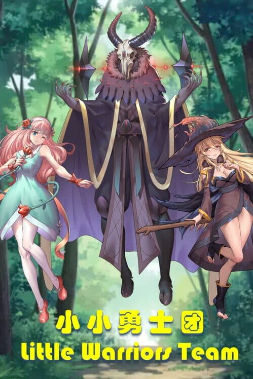 Обложка Little Warriors Team
