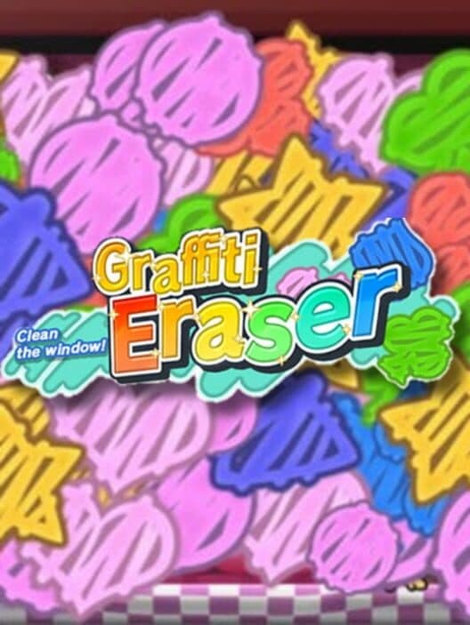Обложка Graffiti Eraser