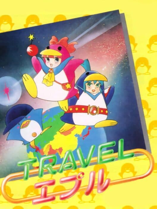 Обложка Travel Epuru