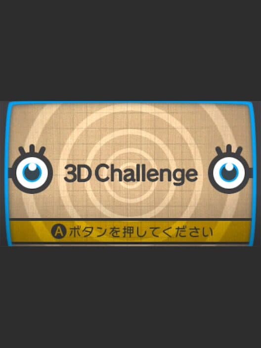 Обложка 3D Challenge