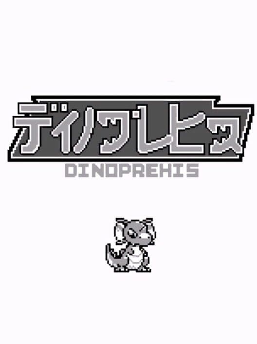 Обложка Senshijidaino Kyoryu: Dinoprehis!