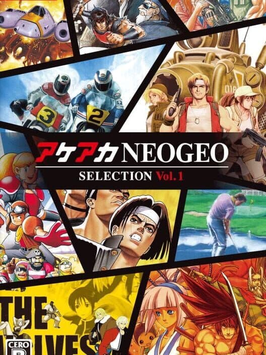 Обложка ACA NeoGeo Selection Vol. 1