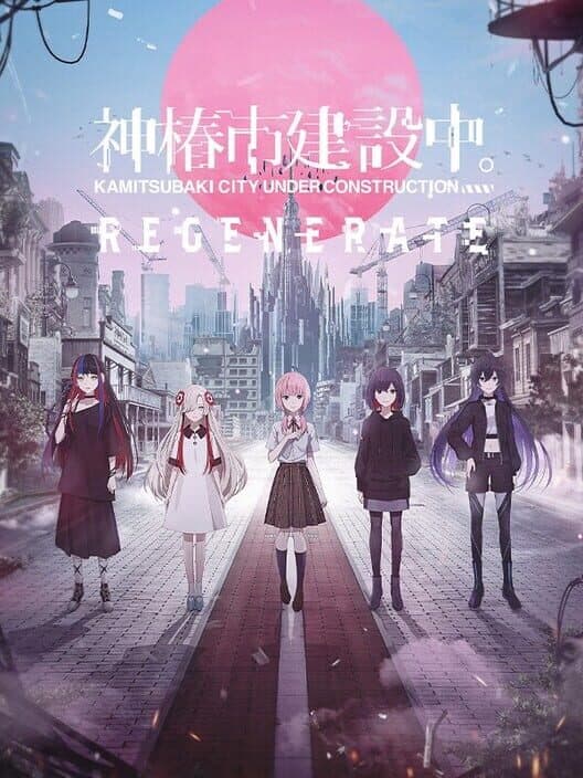 Обложка Kamitsubaki City Regenerate