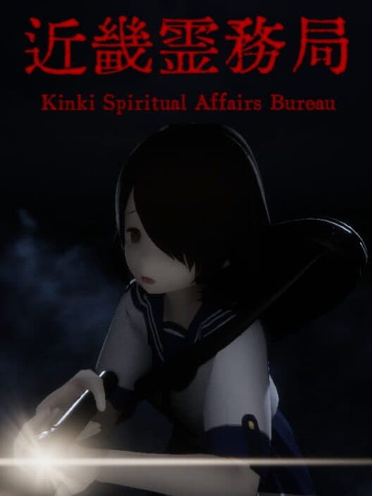 Обложка Kinki Spiritual Affairs Bureau