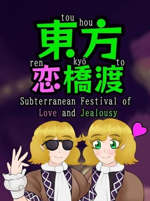 Обложка Touhou Renkyouto: Subterranean Festival of Love and Jealousy