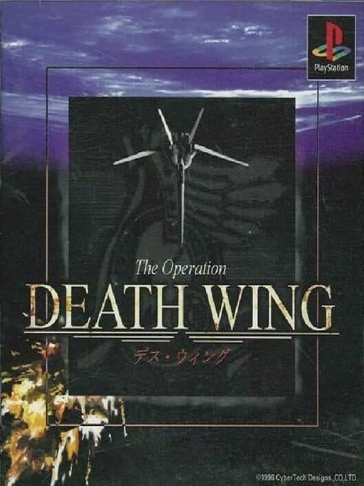 Обложка The Operation Death Wing