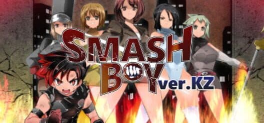 Обложка Smash Boy Ver.KZ