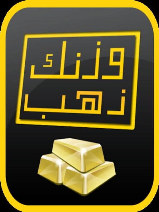 Обложка Waznk Zahb