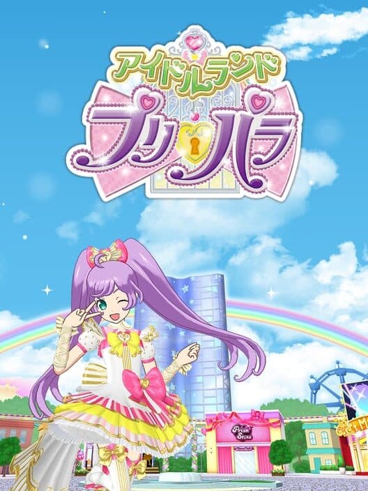 Обложка Idol Land PriPara