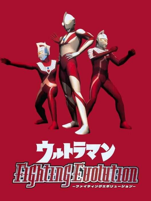 Обложка Ultraman Fighting Evolution