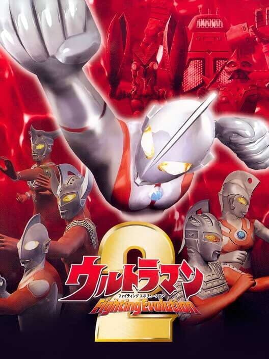 Обложка Ultraman Fighting Evolution 2