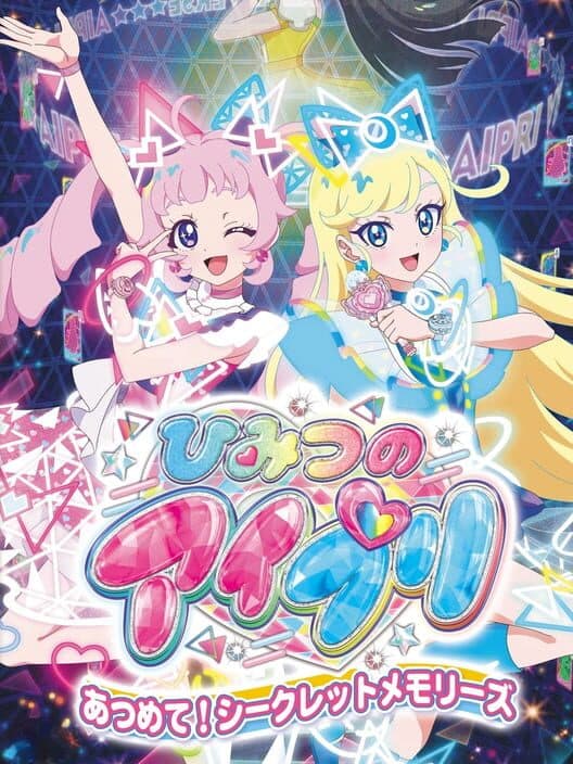 Обложка Himitsu no Aipri: Atsumete! Secret Memories