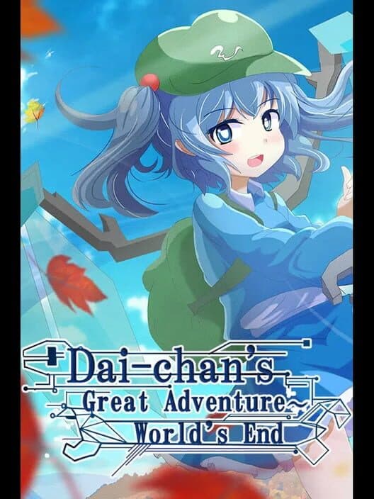 Обложка Dai-chan's Great Adventure: World's End