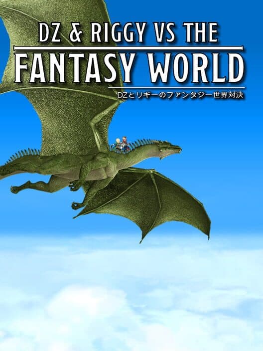 Обложка DZ & Riggy Vs. the Fantasy World