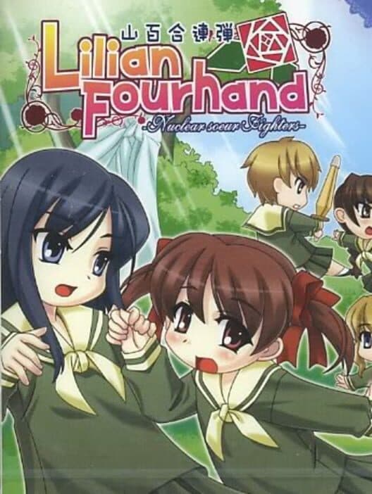 Обложка Lilian Fourhand: Nuclear Soeur the Fighters