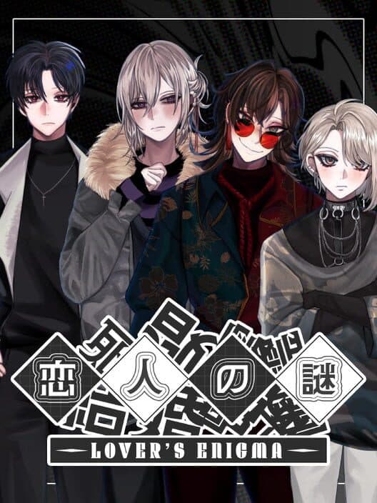 Обложка Koibito no Nazo: Lover's Enigma