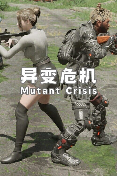 Обложка Mutant Crisis