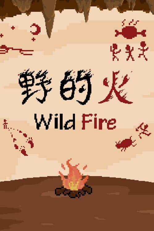 Обложка Wild Fire