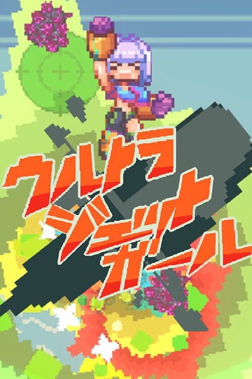 Обложка Ultra Jet Girl