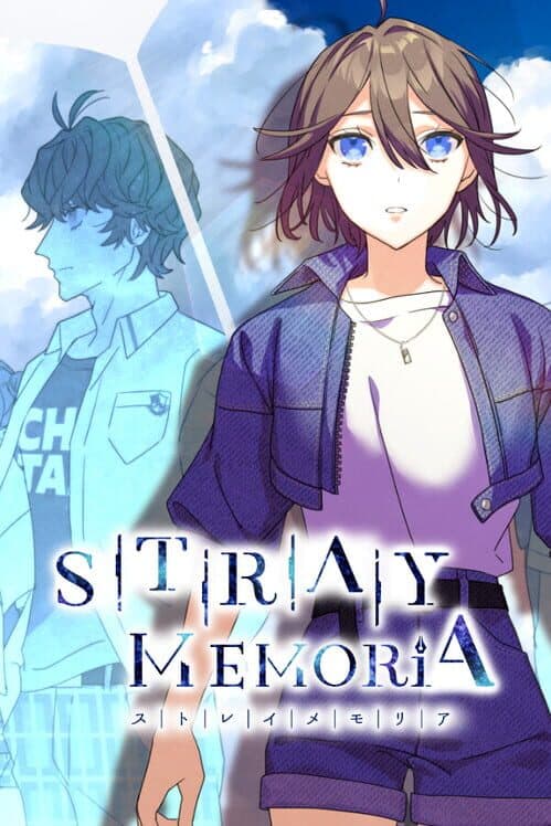 Обложка Stray Memoria