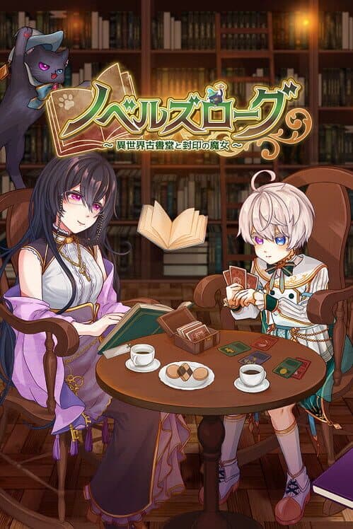 Обложка Novels Rogue: Isekai Koshodo to Fuuin no Majo