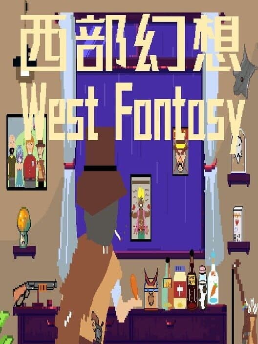 Обложка West Fantasy
