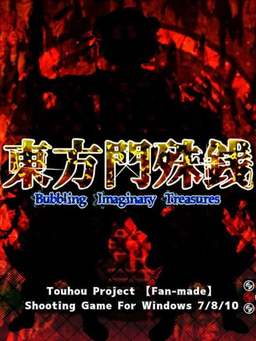 Обложка Touhou Monjusen: Bubbling Imaginary Treasures