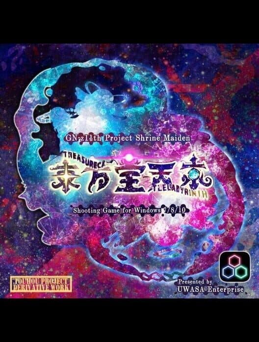 Обложка Touhou Houtenkyou: Treasure Castle Labyrinth