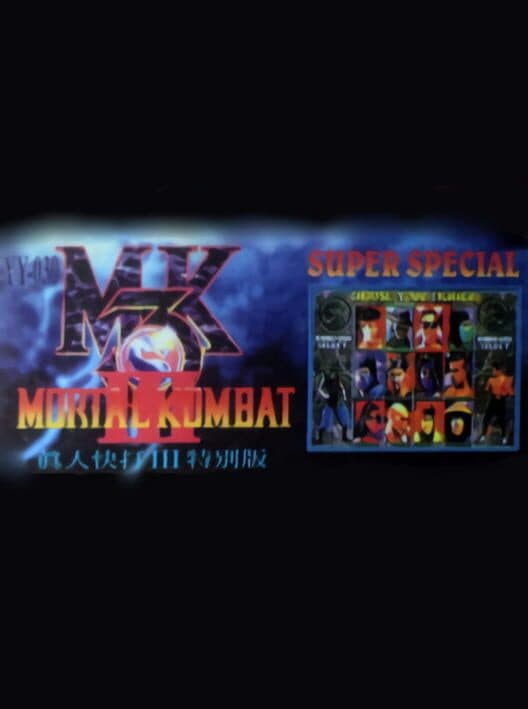 Обложка Mortal Kombat 3