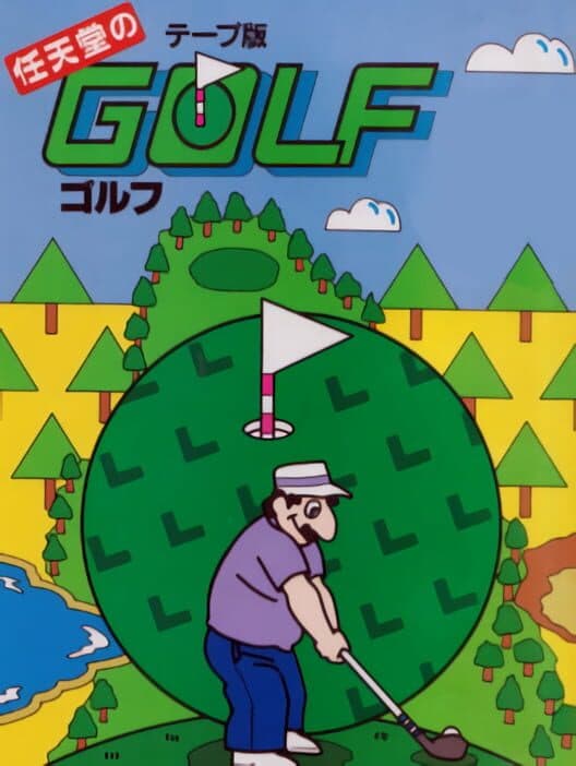 Обложка Nintendo no Golf